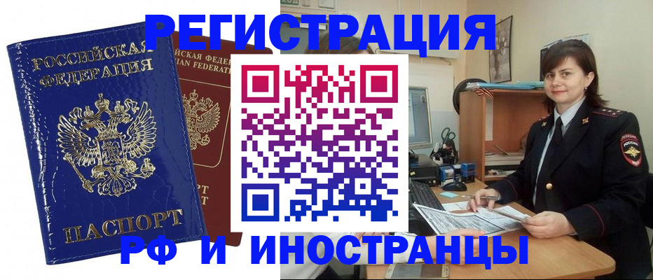 регистрация для школы в Тобольске